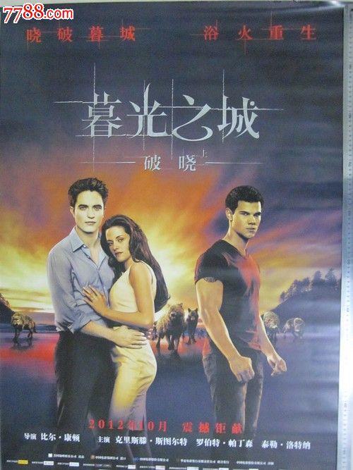 俄克拉荷马州结婚证作假